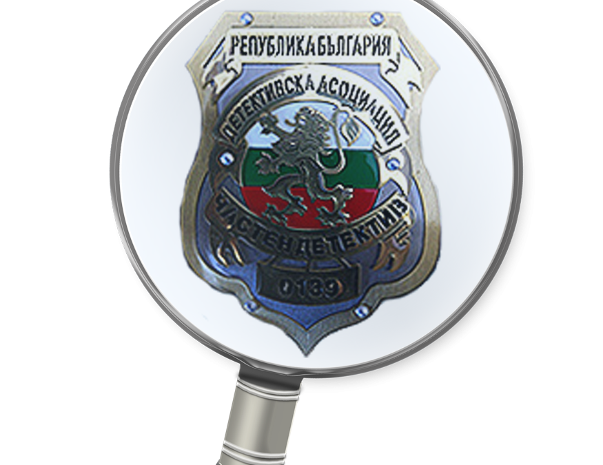 Detectives Varna-Leaders at Bulgarian Coast!